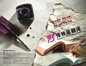 運用創新理念深化英漢翻譯教學改革