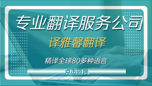 翻譯法語錄取通知書多少錢（法語錄取通知書翻譯怎么收費）