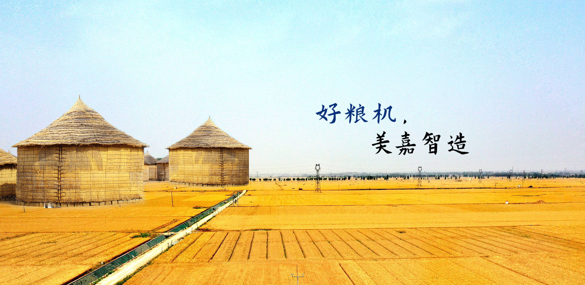 翻譯公司