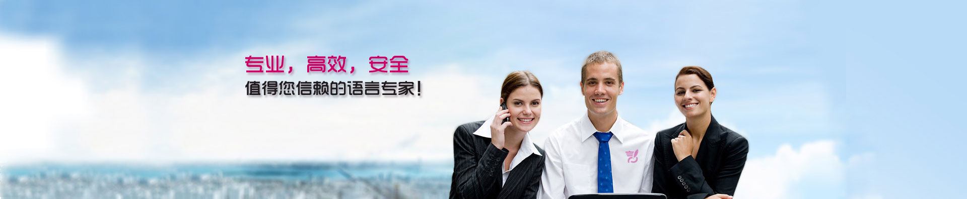 翻譯公司
