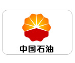 翻譯公司典型客戶-中國石油
