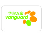 翻譯公司典型客戶-華潤萬家