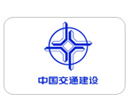 翻譯公司典型客戶-交通建設