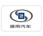 翻譯公司典型客戶-通用汽車