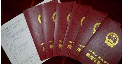 房產證翻譯要多少錢？